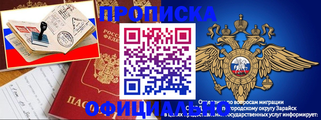 временная регистрация в Нижнекамске