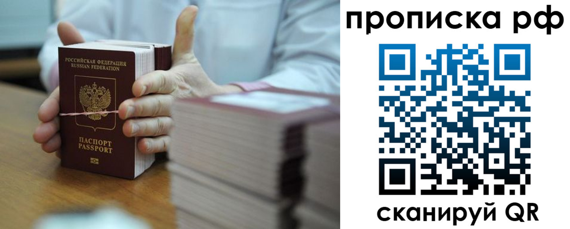 миграционный учет в Нижнекамске