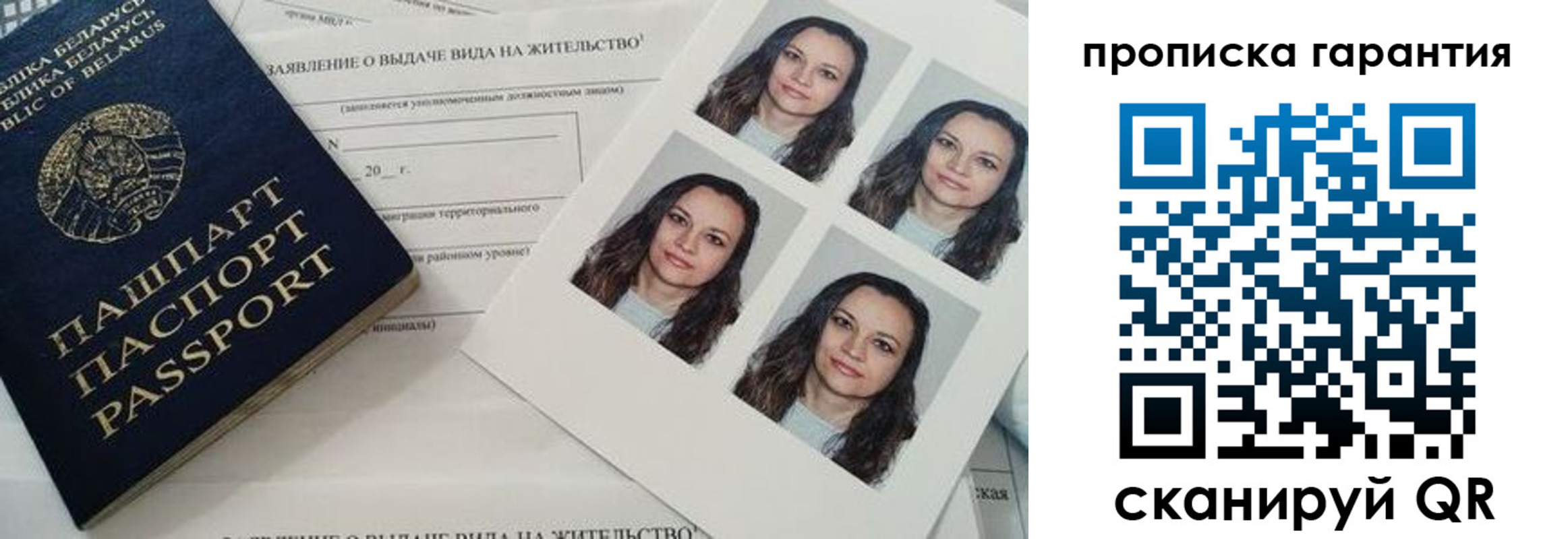 прописка иностранных граждан в Нижнекамске