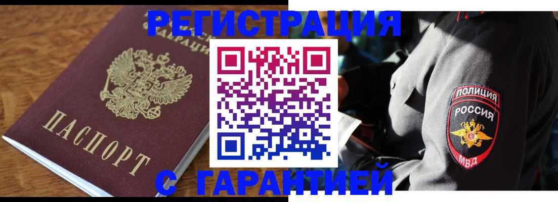 регистрация для школы в Нижнекамске