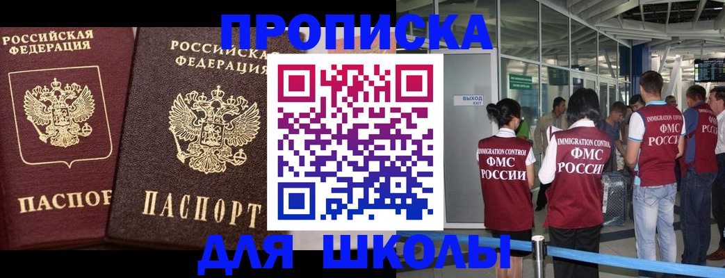 временная регистрация гарантия в Нижнекамске